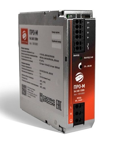 ПРО-М 5A 24V 120W. Источник питания 5А 24В 120Вт AC/DC. Электро-Профи в Ангарске