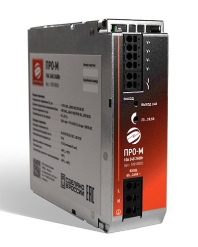 ПРО-М 10A 24V 240W. Источник питания 10А 24В 240Вт AC/DC. Электро-Профи в Ангарске