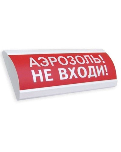 ЛЮКС-24 Аэрозоль не входи. Оповещатель охранно-пожарный световой (табло). Электротехника и Автоматика в Ангарске