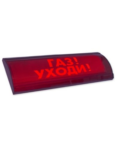 ЛЮКС-24-К СН Газ уходи. Оповещатель охранно-пожарный комбинированный свето-звуковой (табло). Электротехника и Автоматика в Ангарске