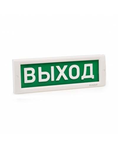 КРИСТАЛЛ-12 МС Выход. Оповещатель охранно-пожарный световой (табло). Электротехника и Автоматика в Ангарске
