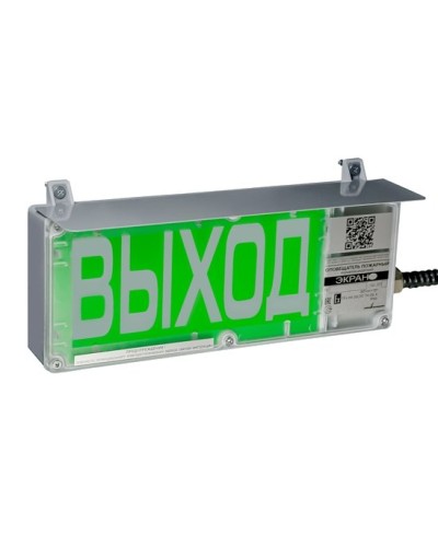 ЭКРАН-С 230 (компл.03) Выход. Оповещатель охранно-пожарный комбинированный свето-звуковой взрывозащищенный (табло). Эридан в Ангарске