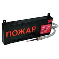 Экран-СЗ 12-24 (компл.01) Выход. Оповещатель охранно-пожарный комбинированный свето-звуковой взрывозащищённый (табло). Эридан