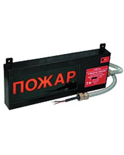 Экран-СЗ 12-24 (компл.01) Выход. Оповещатель охранно-пожарный комбинированный свето-звуковой взрывозащищённый (табло). Эридан в Ангарске