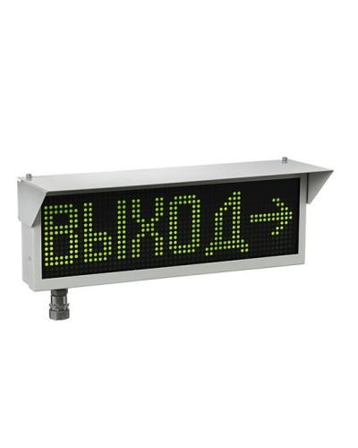 Экран-ИНФО-Н 12-24V, ШТ1/2. Оповещатель охранно-пожарный комбинированный свето-звуковой динамический взрывозащищённый (табло). Эридан в Ангарске