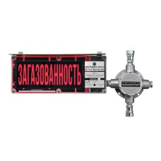 ЭКРАН-СЗ-ККВ-К2-230VAC НАДПИСЬ. Оповещатель охранно-пожарный комбинированный свето-звуковой взрывозащищённый (табло) с коммутационной коробкой (без кабельных вводов). Эридан