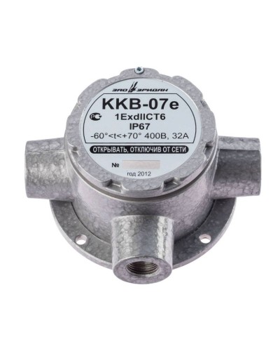 ККВ-07е-Ех-А-Р1-Т-БК1, КВБ12+КВБ12+КВБ12. Коробка коммутационная взрывозащищенная тройниковая. Эридан в Ангарске
