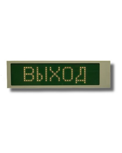 Ирида-Гефест Р-Е22-1х8-Бел/Зел-IP66 Выход. Оповещатель охранно-пожарный световой. Гефест в Ангарске