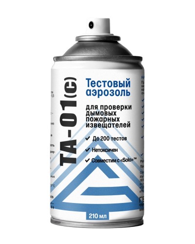 ТА-01(с), 210 мл. Тестовый аэрозоль для проверки дымовых пожарных извещателей. Гефест в Ангарске