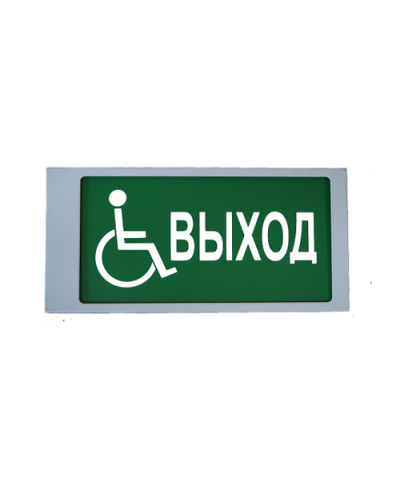 Ирида-Гефест Т-МГН Е22-2х5-Бел/Зел-IP66-миг Выход МГН. Оповещатель охранно-пожарный световой. Гефест в Ангарске