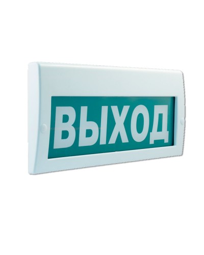 М-220 РИП Выход. Оповещатель охранно-пожарный световой (табло). ИП Раченков А.В. в Ангарске