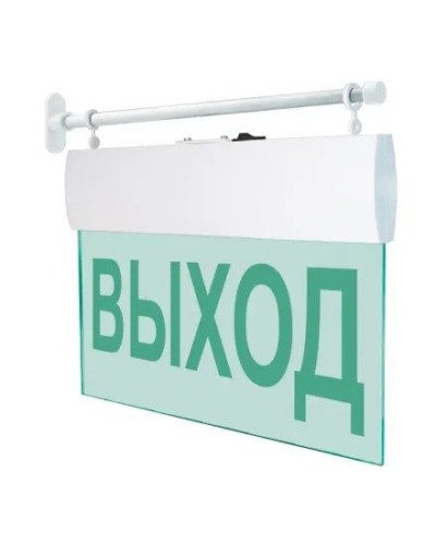 М-12 ULTRA Выход, торцевое крепление. Оповещатель охранно-пожарный световой (табло). ИП Раченков А.В. в Ангарске