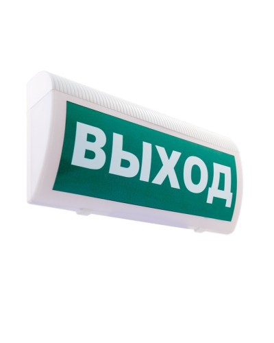 М-12 ГРАНД Выход. Оповещатель охранно-пожарный световой (табло). ИП Раченков А.В. в Ангарске
