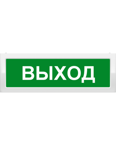 М-24 Выход. Оповещатель охранно-пожарный световой (табло). ИП Раченков А.В. в Ангарске