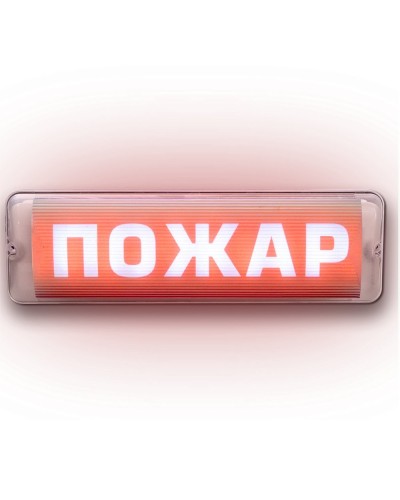 М-12/24 AQUA СН исп.1 Пожар. Оповещатель световой. ИП Раченков А.В. в Ангарске
