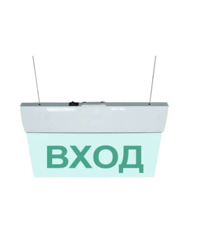 М-220 ULTRA Выход подвесное крепление. Оповещатель охранно-пожарный световой (табло). ИП Раченков А.В. в Ангарске