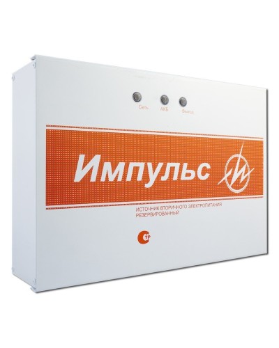 Импульс-5. Источник питания. ИП Раченков А.В. в Ангарске