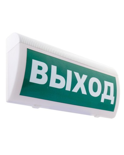 М-12 ГРАНД МС Выход. Оповещатель охранно-пожарный световой (табло). ИП Раченков А.В. в Ангарске