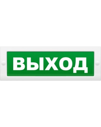 Надпись сменная для светового табло М Выход. Надпись сменная для табло М-12/24/220. ИП Раченков А.В. в Ангарске