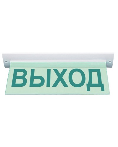 М-220 ULTRA Выход потолочное крепление. Оповещатель охранно-пожарный световой (табло). ИП Раченков А.В. в Ангарске