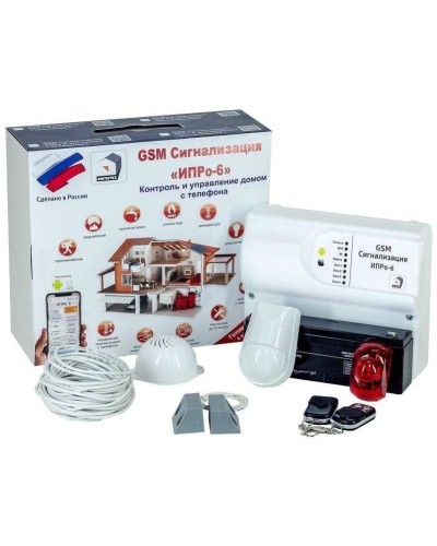 ИПРо 6 Для гаража. GSM сигнализация. ИПРо в Ангарске