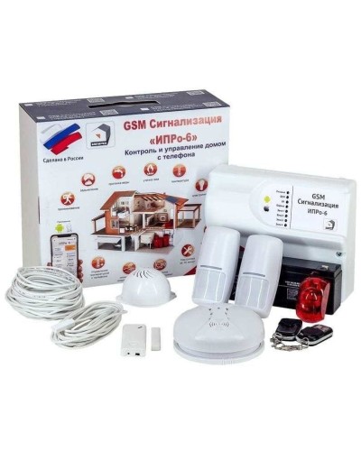 ИПРо 6 Для дома. GSM сигнализация. ИПРо в Ангарске