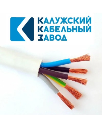 ПВС 5х16,0 белый ГОСТ ККЗ. Провод со скрученными жилами. ККЗ (Калужский Кабельный Завод) в Ангарске