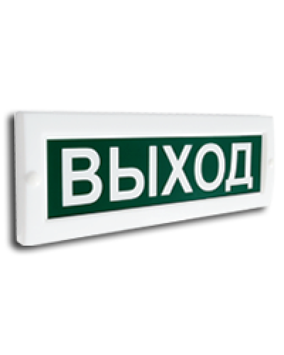 Сфера (24В) Выход. Световое табло. Компания СМД в Ангарске