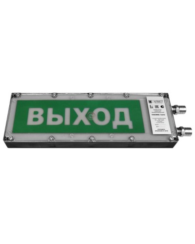 Плазма-Exme-Н-АК 12-24 НАДПИСЬ. Оповещатель охранно-пожарный световой взрывозащищенный (табло). Компания СМД в Ангарске