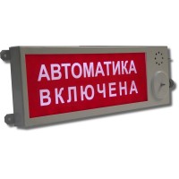 Плазма-Ехd-МК-Н-СЗ-12/24/220-К Выход. Оповещатель комбинированный свето-звуковой взрывозащищенный. Компания СМД