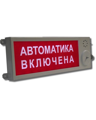 Плазма-Ехd-МК-А-С-12/24-К Выход. Оповещатель охранно-пожарный световой взрывозащищенный (табло). Компания СМД в Ангарске