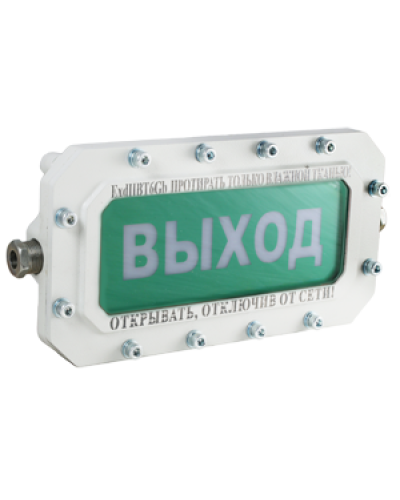 СФЕРА МК Р (компл.2)-А-ТG1/2 Выход. Оповещатель охранно-пожарный световой взрывозащищенный (табло). Компания СМД в Ангарске