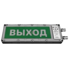 Плазма-Exme-Н-АК 220 НАДПИСЬ. Оповещатель охранно-пожарный световой взрывозащищенный (табло). Компания СМД