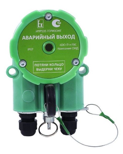 ИПР 535 Горизонт АВАРИЙНЫЙ ВЫХОД ОП. Извещатель пожарный ручной промышленного исполнения. Компания СМД в Ангарске