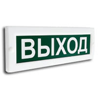 Сфера (220В) Насосная станция пожаротушения. Оповещатель охранно-пожарный световой (табло). Компания СМД