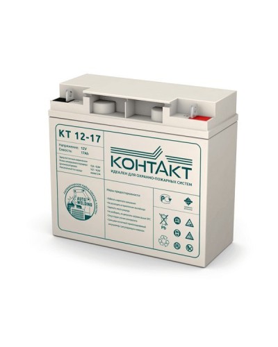 Контакт КТ 12-17. Аккумулятор герметичный свинцово-кислотный. Контакт в Ангарске