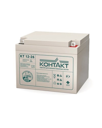 Контакт КТ 12-26. Аккумулятор герметичный свинцово-кислотный. Контакт в Ангарске