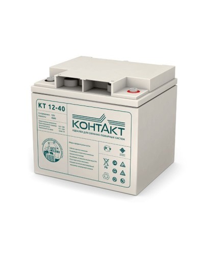 Контакт КТ 12-40. Аккумулятор герметичный свинцово-кислотный. Контакт в Ангарске