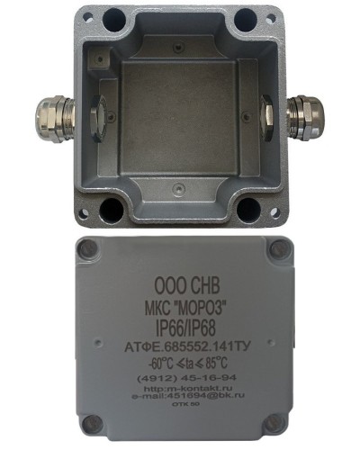 МКС Мороз, 2МВ, IP66/IP68, серый. Коробка коммутационная металлическая. Магнито-Контакт в Ангарске