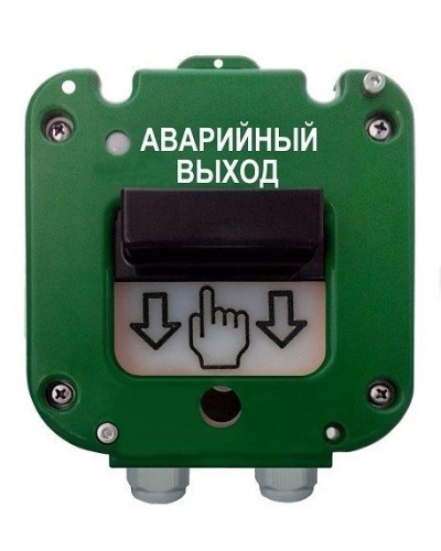 УДП 535-50 Север Аварийный выход, пластиковый ввод 13-18 мм. Устройство дистанционного пуска. Магнито-Контакт в Ангарске