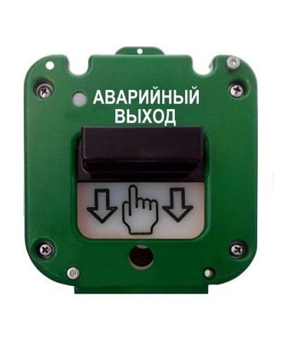 УДП 535-26 Север Аварийный выход, новый корпус, без кабельных вводов, глухая коробка. Устройство дистанционного пуска. Магнито-Контакт в Ангарске