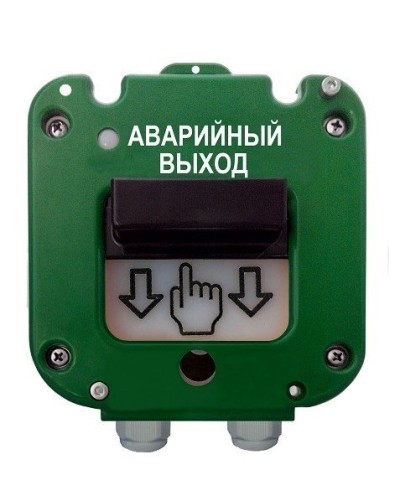 УДП 535-26 Север Аварийный выход, новый корпус, пластиковый ввод 6-12 мм. Устройство дистанционного пуска. Магнито-Контакт в Ангарске
