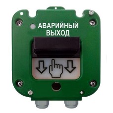 УДП 535-50 Север Аварийный выход, со встроенной адресной меткой Болид С2000-АР1 исп.01. Устройство дистанционного пуска адресное. Магнито-Контакт