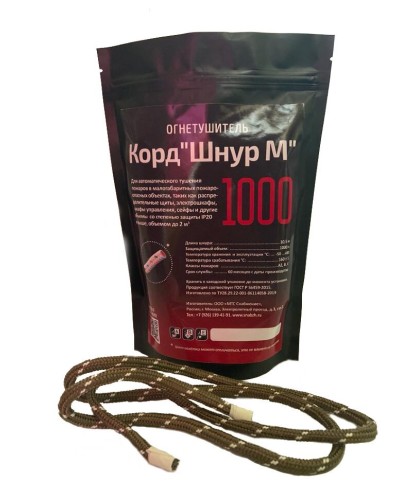 Корд Шнур М1000. Автономная установка пожаротушения комбинированного действия с ТЕРМА-ОТВ. МТС Снабжение в Ангарске