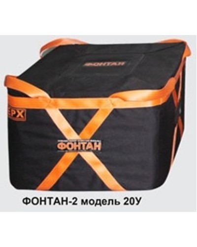 ФОНТАН-2 20У. Устройство для защиты от взрыва. НПО Специальных материалов в Ангарске
