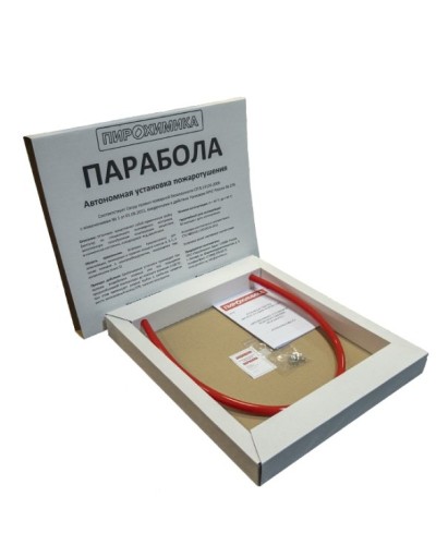 Парабола 200. Автономная установка пожаротушения. ПироХимика в Ангарске
