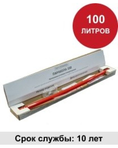 УГПА Парабола 100. Автономная установка пожаротушения. ПироХимика в Ангарске