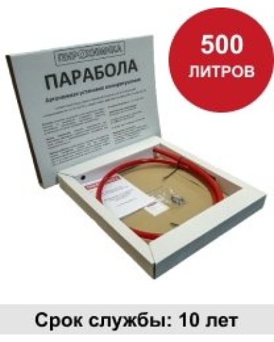 УГПА Парабола 500. Автономная установка пожаротушения. ПироХимика в Ангарске