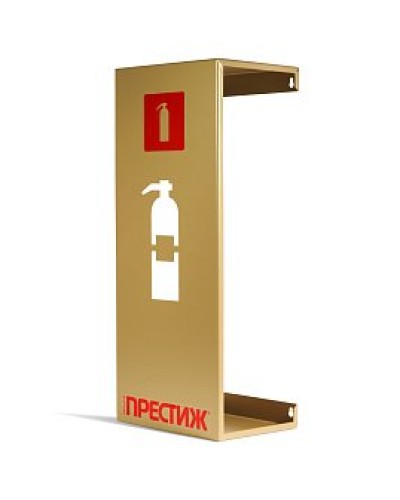 Подставка настенная ПРЕСТИЖ золото. Подставка настенная. Пожтехника Центр в Ангарске