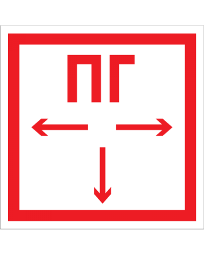 Плёнка (F-09) Пожарный гидрант: Пленка в Ангарске